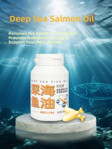 EUGENE | Pet Fish Oil Softgel Capsules