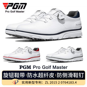 PGM Mens Golf Shoes Waterproof Sport Shoes with Knob Shoelaces Professional Anti-slip Fall Collection Golf Footwear