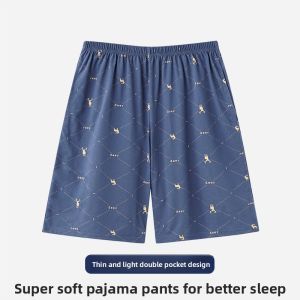 Miiow | Mens Summer Short Pants Cotton Silk Five-Part Thin Home Clothes Can Be Worn Outside Comfortable Breathable Lightweight Sleepwear