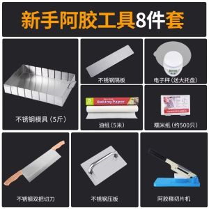 Special Non-Stick Glutinous Pot for Cooking Gelatinous Cakes 24cm Aluminum Pot with Induction Cooker Home Use Cooking Set