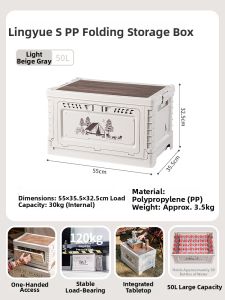 NatureHike | Folding Storage Box For Camping Car