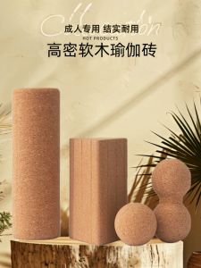 Eiyanger Triangle Yoga Brick Womens Fitness Home Use Cork Waist Relax Professional Dance Practice Brick Gymnastics Equipment