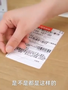 Identity Theft Roller Stamp Censor Seal Address Parcel Label Package Details Remover Privacy Protection