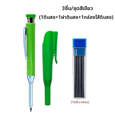 Solid Carpenter ดินสอชุด 16 เติม2.8 มม.ลึกดินสอ MARKER ดินสอก่อสร้างไม้ร่าง