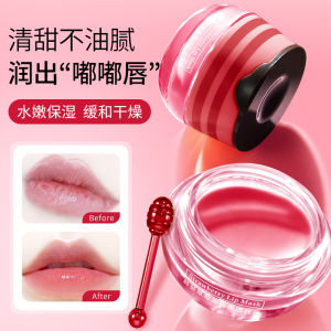Hydrating Strawberry Lip Mask 5g Moisturizing Honey Lip Balm Softening Lip Lines Exfoliating Dead Skin Lip Cream Any Skin Type