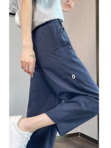 Quick-Drying Sun-Protective Jogging Pants 3/4 Length