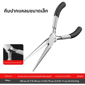 เครื่องมือทำ DIY อุปกรณ์เสริมจิวเวลรี่คีมด้ามพลาสติกเคลือบสีดำเทา1ชิ้น/ถุง