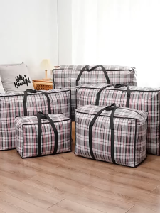 Marino ถุงใส่ของ เก็บของ ถุงใส่ผ้า จัมโบ้ มี 2 ขนาด No.Y878