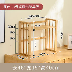 Desktop Bookshelf Storage Rack Two Layers Simple Dormitory Detachable Vertical Desk Bookcase Student Cabinet Shelf