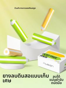 Nusign | Tẩy Màu Đẹp Không Độc Hại Dễ Làm Sạch Có Túi Chứa Mảnh
