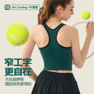 YueJi Colour blocking Sport Bra Women Shockproof Tights H-shaped Back Semi Fixed Cup Sports Bras
