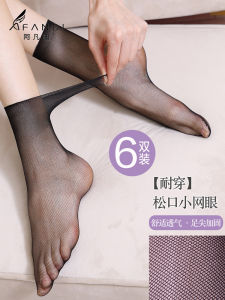 Avandi ผู้หญิง Ultra-thin ระบายอากาศได้ดี ฤดูร้อน ถุงเท้าสั้นตัดถุงน่องสุทธิมองไม่เห็น หลวม ปากเย็น6 คู่ชุด