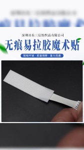 Double Sided Adhesive Magic Buckle for Easy Glue Velcro Photo Frame Removable Adhesive Hook Tear-off Adhesive Without Glue