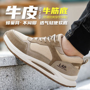 Mens Safety Shoes Lightweight Breathable Steel Toe Anti- Puncture Slip Resistant Comfortable Soft Bottom for Construction Site
