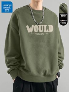 Jeanswest | American Style Casual Thin Loose Retro Hoodie