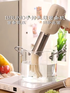 BRUNO noodle machine household fully automatic handheld noodle machine small portable electric noodle