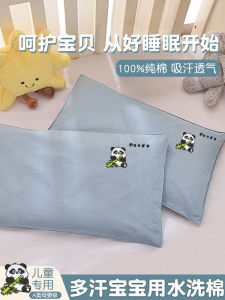 Pure Cotton Childrens Pillowcase Single 30x50 Washed Cotton Baby Special Use a Pillow Core Inner Case 40*60 Breathable