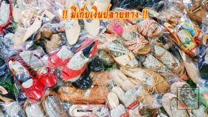 ขายส่งรองเท้าคัทชูแฟชั่นมือสอง 30 บาท by Chonlyshoes