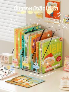 WEIAI | Acrylic Transparent Document Book Organizer Stand