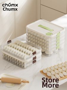 CHUMX | Food Grade Airtight Fridge Freezer Dumpling Portioning Storage Box