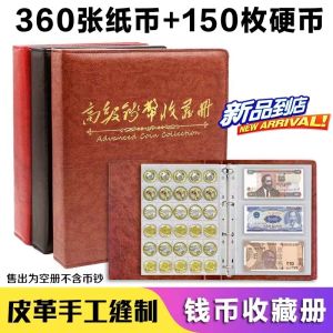 Large Capacity Cash Storage Book Coin Paper Money Album Commemorative Banknote Loose Leaf Hundred Yuan Renminbi Saving Book Universal