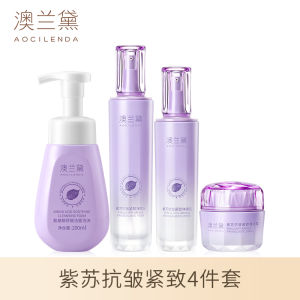 AOCILENDA เซ็ตครีมบำรุงผิวสำหรับหญิงตั้งครรภ์ ครีมบำรุงผิว ครีมบำรุงผิวหน้า ชุบชุมน้ำ ครีมกันริ้วรอย ชุบชุมน้ำ ครีมบำรุงผิวหน้าสำหรับหญิงตั้งครรภ์