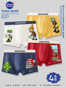 Pure Cotton Antibacterial Underwear for Boys Cartoon Plant VS Zombie Print Boxer Shorts Suitable for Children Ages 3-13