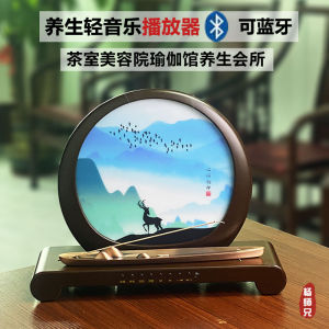 Senior Brother Yang Customized Picture Gift Health Classical Light Music Player Tea Room Beauty Home Agarwood Insert Ornaments