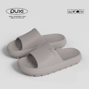 Puxi Summer New EVA Indoor Slippers Thick Bottom Casual Style Men Women Home Anti-Slip Comfortable Footwear Couple Sandals