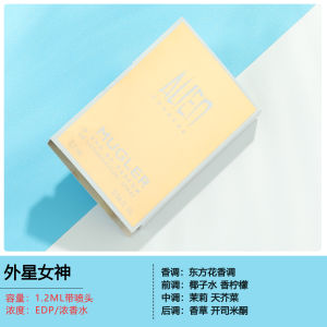 น้ำหอม Mugler Alien Man Eau De Toilette น้ำหอมสำหรับผู้ชาย ขนาดเล็ก กลิ่นหอมสดชื่น เหมาะสำหรับทุกเพศ อเนกประสงค์ 5 ปี ผลิตจากฝรั่งเศส