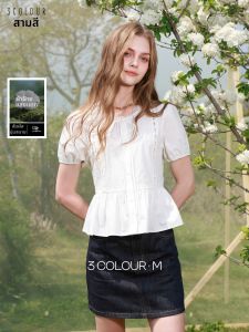 3COLOUR·S | Cotton White Blouse Bubble Sleeve Waist-accentuated Shirt