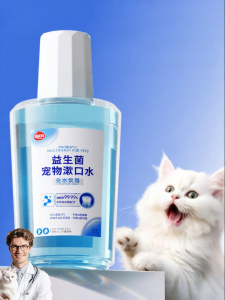 hipidog | Tooth Cleaning Probiotic Oral Freshening Tartar Softening Cat Mouthwash