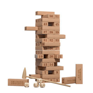 MWZ | Educational Interactive Wooden Building Blocks