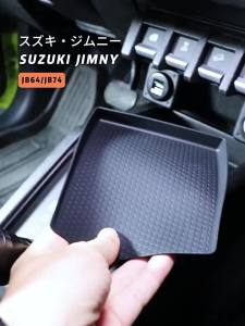 Hộp Đựng Đồ Trung Tâm Xe Hơi Bằng Silicon Chống Trượt Dành Cho Suzuki Jimny 2019+ JB64/JB74 Tương Thích Với Hộp Để Tay