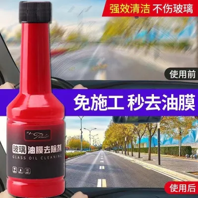 wiper liquid/wiper cleaner / car glass cleaner /Cleaning Liquid Glass Oil Film Remover