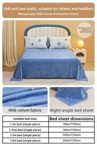 MERCURY Kids | Soft Anti-static Child Milk Velvet Bed Sheet