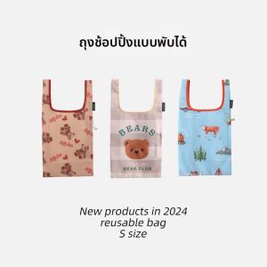 Foldable Double-layered Eco-friendly Shopping Bag