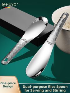 HUYO | Non-stick Rice Serving Spoon