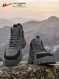 Warrior | Mens Outdoor Work Boots Anti-slip Thick-soled