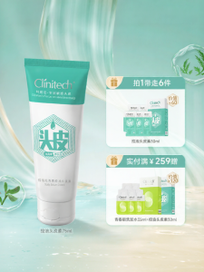 Clinitech | Oil Control Dandruff Relief Shampoo 72h Long-lasting