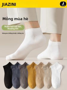 JIAZINI | Vớ Thuyền Hấp Thụ Mùi Thơm Cotton Sạch Thông Gió