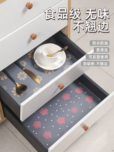 Waterproof Kitchen Cabinet Drawer Pad Anti-Oil Moisture Dust Proof Vinyl Liner Cushion Mat for Wardrobe Shoe Cabinet Storage