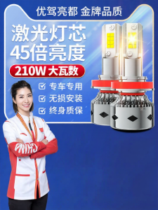 UNJOYLIOD | Truck Headlight Modification Super Bright LED Light 24V