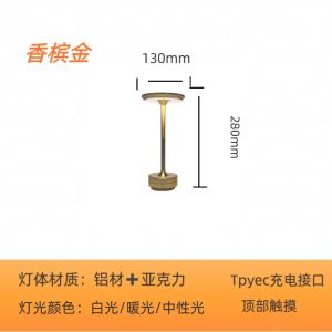 ไฟตั้งแบบชาร์จไฟจากต่างประเทศ ไฟตั้งแบบสัมผัส ไฟตกแต่งบรรยากาศแบบเรียบง่าย ไฟตั้งสำหรับบาร์ ร้านอาหาร ห้องนอน ร้านกาแฟ