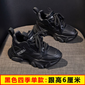 Womens Casual Thick Bottom Soft Bottom Leather Dad Shoes Heightening Slimming Design Comfortable Breathable Sporty Style