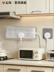 Bull | Waterproof Grease-proof Socket Outlet