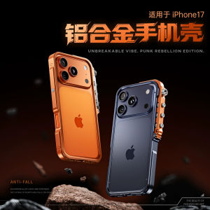 LuxUry mechanical arm Armor Cover Aluminum Alloy Metal Bumper For 17 Pro iPhone 17 Pro Max Phone Cases Shockproof coque Lanyard Hollow out Funda