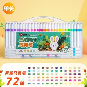 Water-Based Acrylic Marker Pens Waterproof Quick Dry Stacked Color Art Special Use Pens Kindergarten Children Water Soluble Pens Washable Drawing Brushes Eco-Friendly Supplies for Students