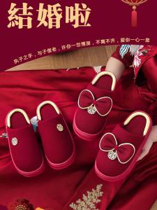 Wedding Slippers Thick Bottom Home Shoes Red Wedding Gift Box New Couple Matching Slippers Winter Warm Couple Slippers