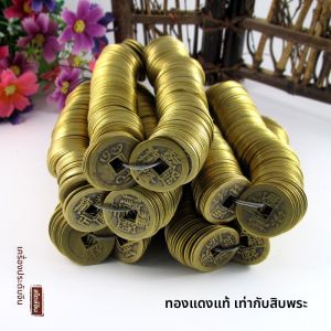 เหรียญทองแดงฮงหวู่ตงเป่า เหรียญทองแดงโบราณของพระจักรพรรดิทั้งสิ้นสิบนั้น เหรียญทองแดงโบราณ ของตกแต่งเครื่องประดับแฟชั่น